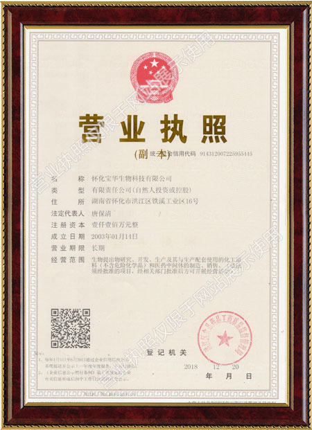 怀化硫代乙酸生产,湖南医药中间体厂家,米兰网页版 怀化硫代乙酸生产,湖南医药中间体厂家,米兰网页版