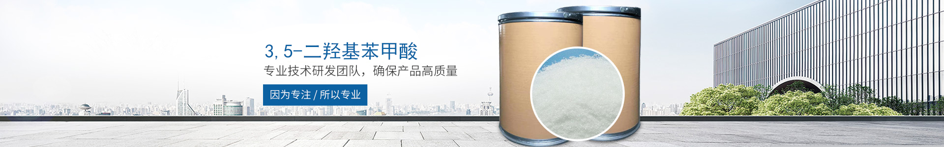 米兰网页版_医药中间体